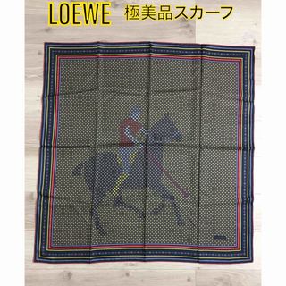 ロエベ(LOEWE)の【極美品】LOEWE ロエベ シルク100% ポロモチーフ スカーフ ストール(バンダナ/スカーフ)