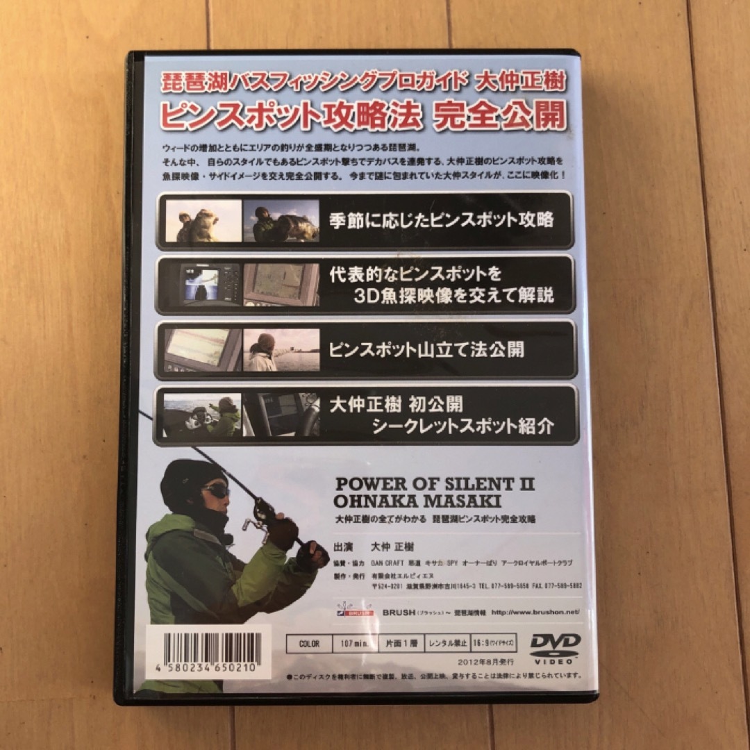 deps(デプス)のdeps DVD ブラックバス　4枚セット スポーツ/アウトドアのフィッシング(その他)の商品写真