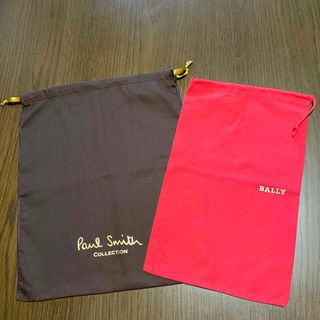 ポールスミス(Paul Smith)のブランド保存袋　BALLY • ポールスミス(ショップ袋)