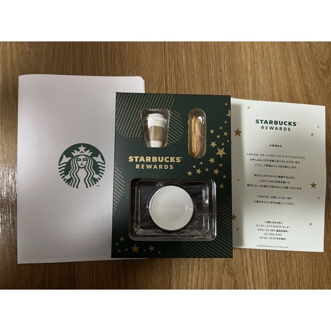 Starbucks - スターバックス リワード 限定 オリジナル グッズ Starbucks - スターバックス リワード 限定 オリジナル グッズ