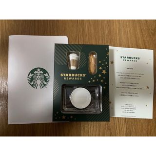 スターバックス(Starbucks)のスターバックス リワード 限定 オリジナル グッズ ミニチュア コレクション(ミニチュア)