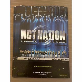 エヌシーティー(NCT)のNCT NATION To The World in Cinemas チラシ　(K-POP/アジア)