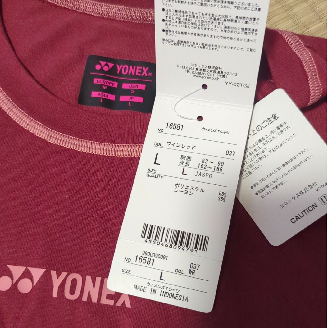 YONEX(ヨネックス)のヨネックス ウィメンズTシャツ 16581 色 : ワインレッド サイズ : L スポーツ/アウトドアのテニス(ウェア)の商品写真