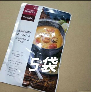 セイジョウイシイ(成城石井)の成城石井 トムヤムクン ５袋 レトルト食品(レトルト食品)