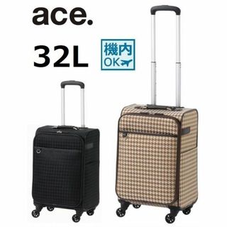 エース(ace.)のACE正規店１７％引【希望色確認】■エース[メリディオナ２]ソフト ケース32L(スーツケース/キャリーバッグ)