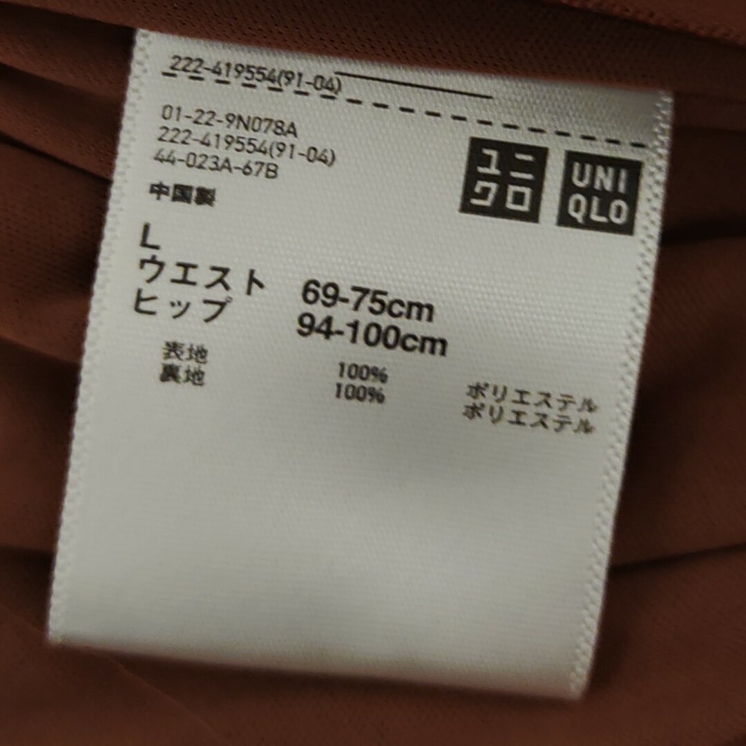 UNIQLO(ユニクロ)のサテン調ロングプリーツスカート レディースのスカート(ロングスカート)の商品写真