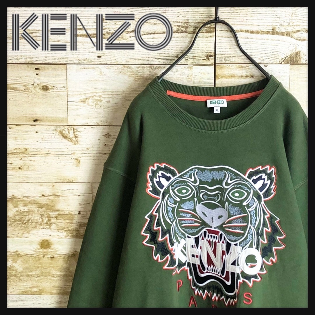 希少カラー 美品 KENZO スウェット 虎 タイガー ビックロゴ 刺繍