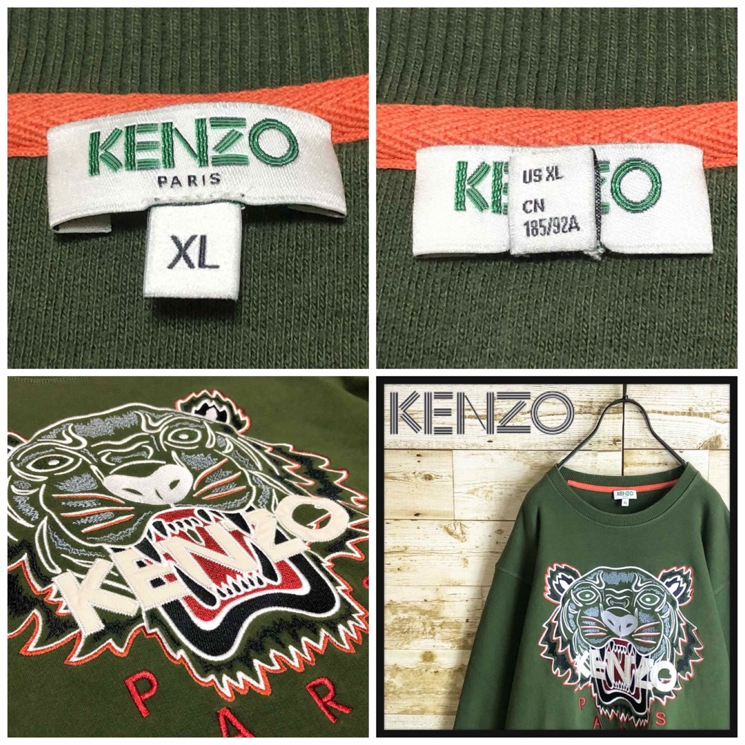 希少カラー 美品 KENZO スウェット 虎 タイガー ビックロゴ 刺繍