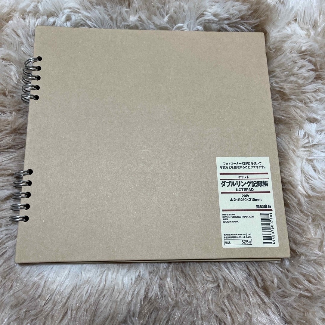 MUJI (無印良品)(ムジルシリョウヒン)のクラフトダブルリング記録帳 6007401 無印良品 画用紙・折り紙・装飾工作用 キッズ/ベビー/マタニティのメモリアル/セレモニー用品(アルバム)の商品写真