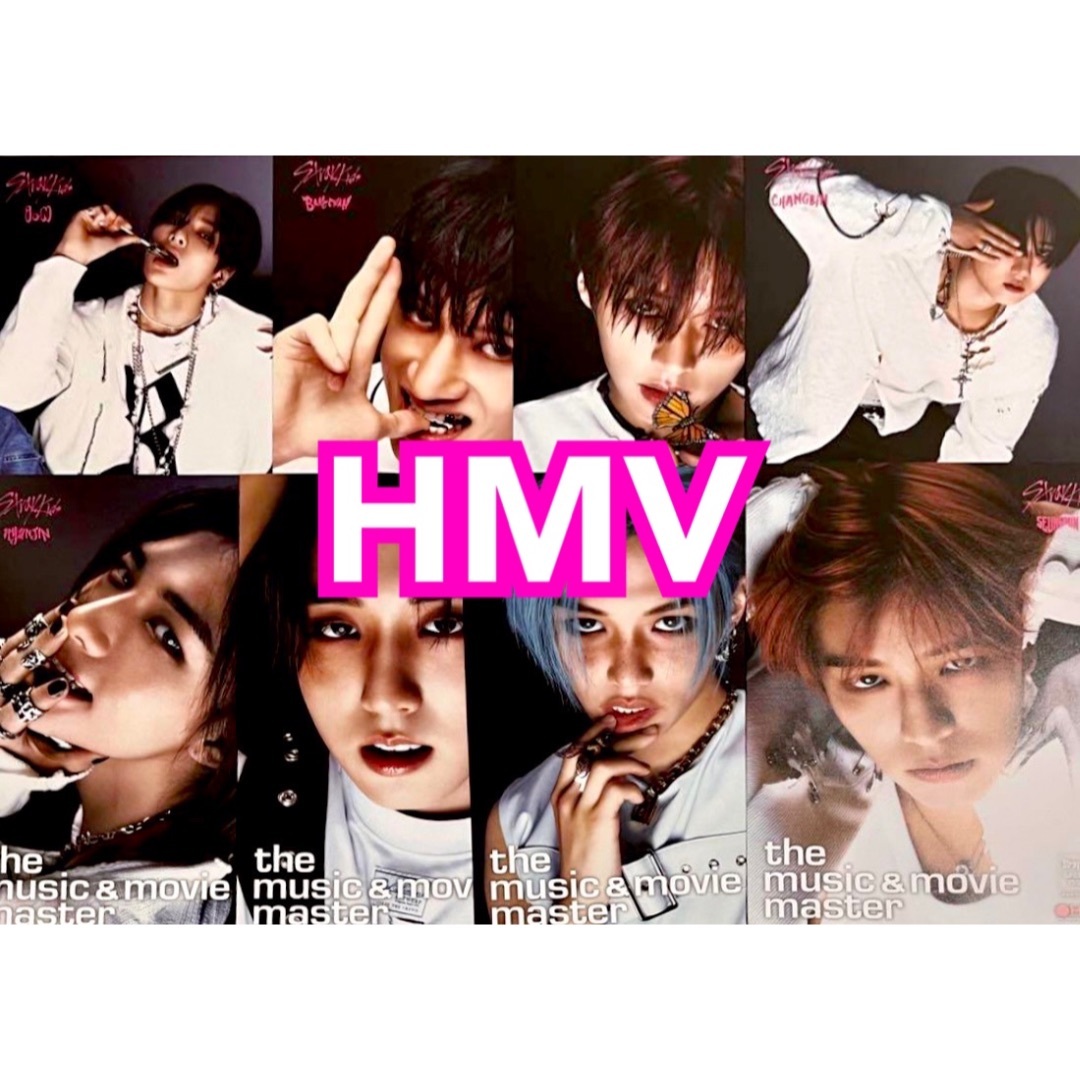 Stray Kids - stray kids スキズ 楽-STAR hmv フライヤー 8 コンプの