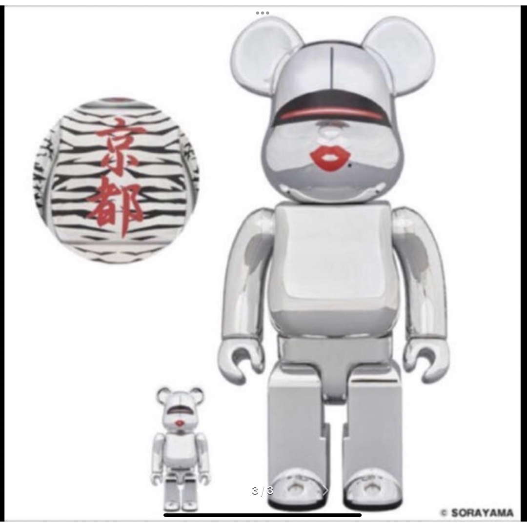 BE@RBRICK TYGA×HAJIME SORAYAMA 100％&400％エンタメ/ホビー