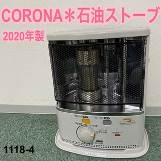 送料無料　CORONA SL-111(W)　点火装置耐震装置○　ダルマストーブ