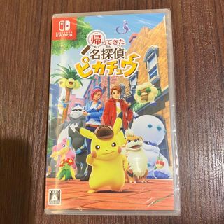 ニンテンドースイッチ(Nintendo Switch)の帰ってきた名探偵ピカチュウ　Switch ソフト　新品　未開封(家庭用ゲームソフト)