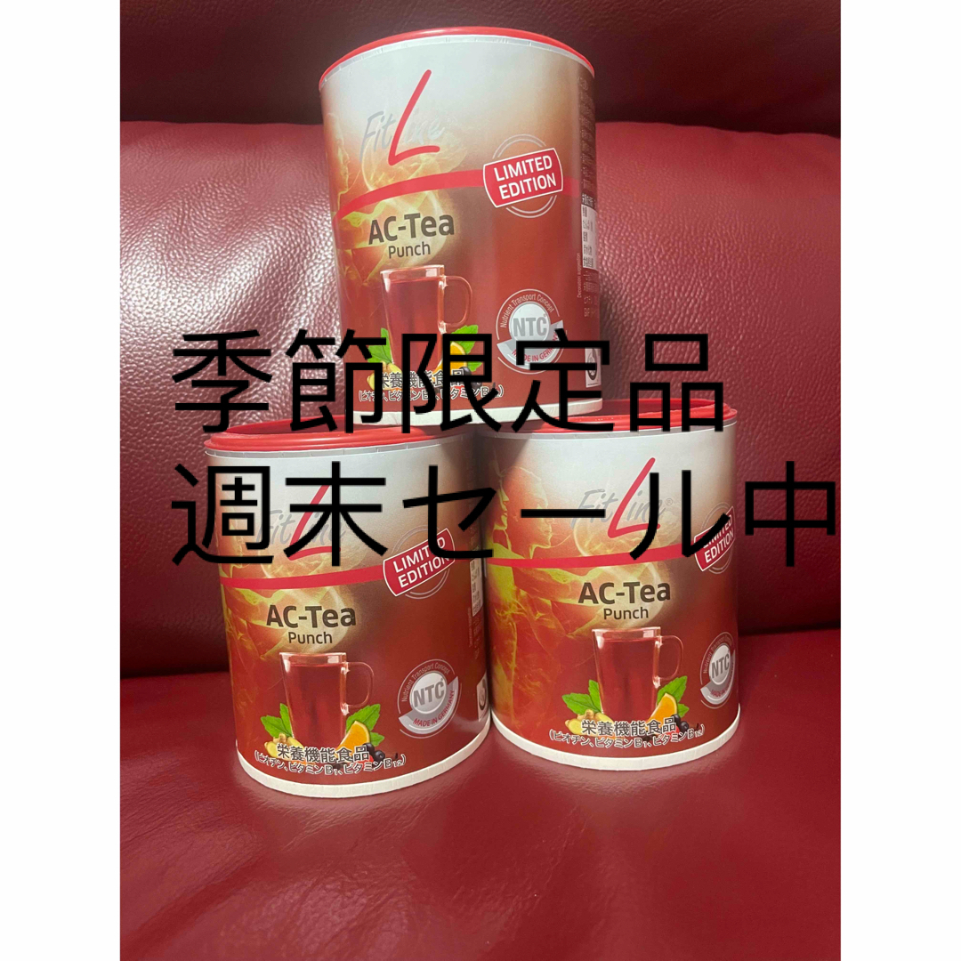 季節限定品PM FitLine アクティヴァイズ 3缶C-Tea Punchの通販 by mie ...