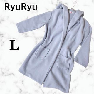 リュリュ(RyuRyu)のRyuRyu レディース ロングコート パープル L フード ベルーナ リュリュ(ロングコート)