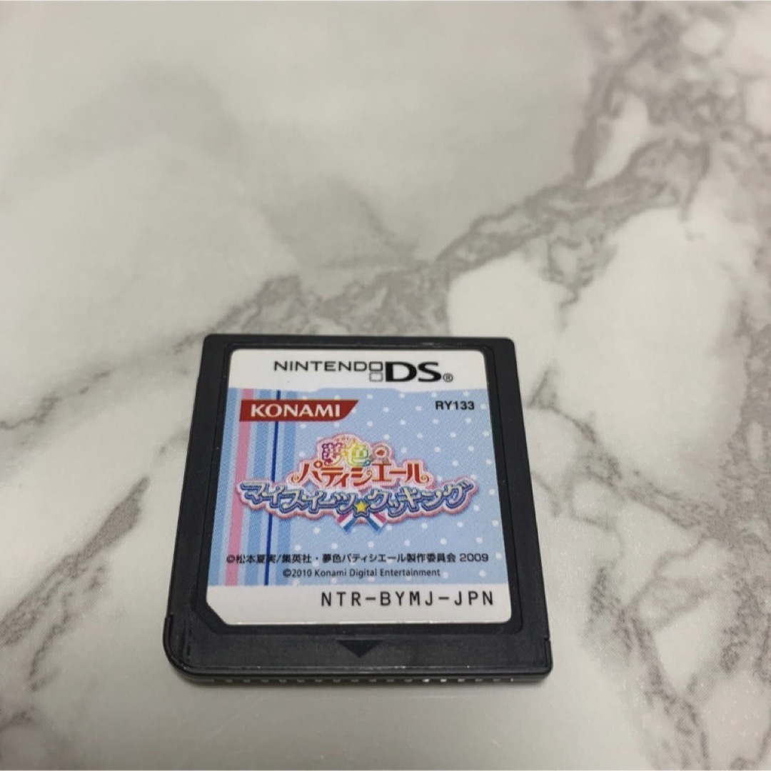 ニンテンドーDS(ニンテンドーDS)の夢色パティシエール　マイスイーツクッキング　ソフトのみ エンタメ/ホビーのゲームソフト/ゲーム機本体(携帯用ゲームソフト)の商品写真