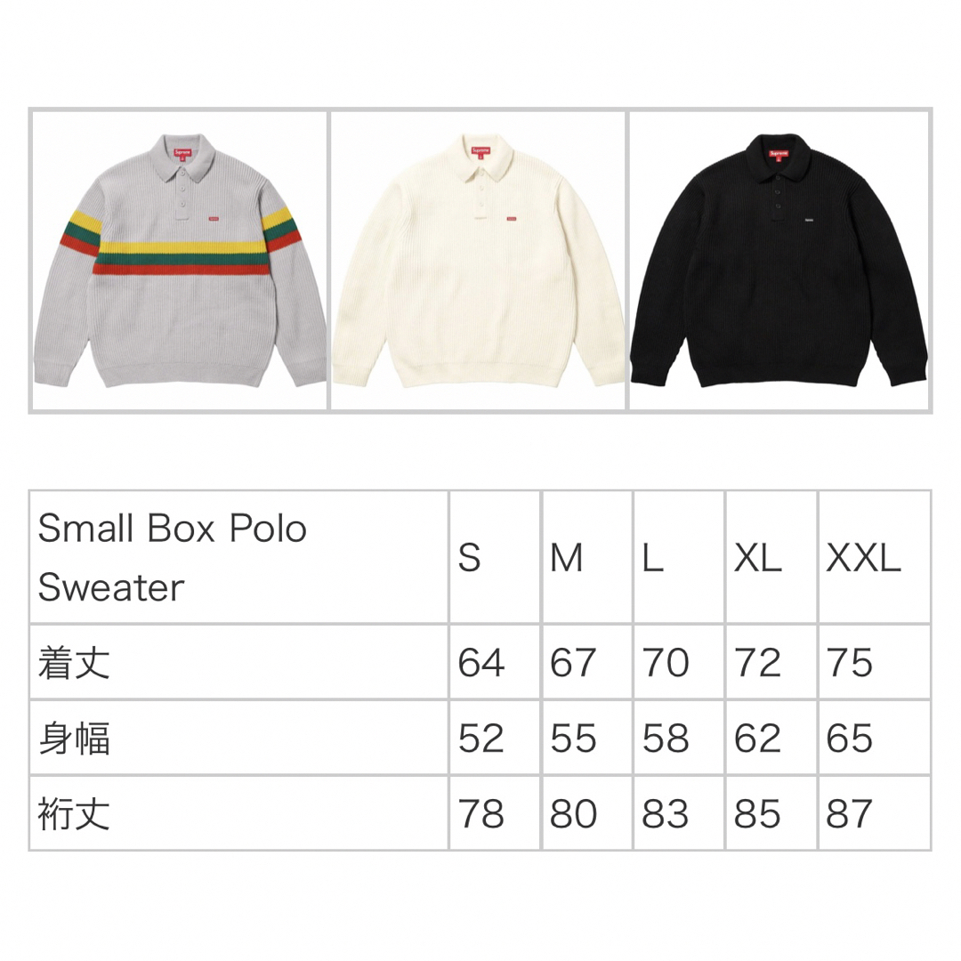Supreme Small Box Polo Sweater Ivory
