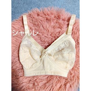 シャルレ(シャルレ)のシャルレブラジャー(ブラ)