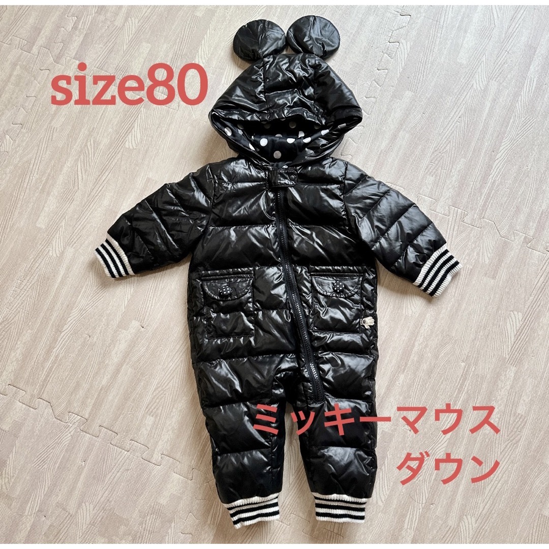 Disney(ディズニー)のsize80 なりきりミッキーマウス ダウン ロンパース ジャンプスーツ キッズ/ベビー/マタニティのベビー服(~85cm)(ジャケット/コート)の商品写真