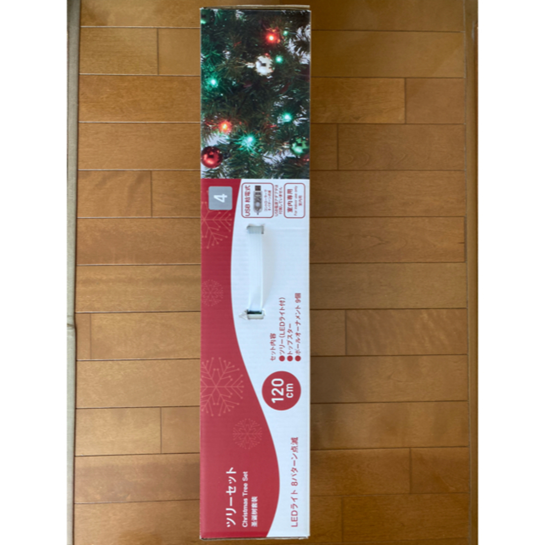 クリスマスツリー セット120cm 自動点灯消灯 ハンドメイドのインテリア/家具(インテリア雑貨)の商品写真