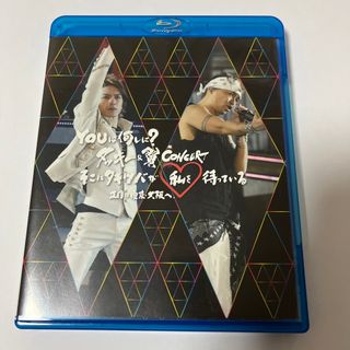 タッキーアンドツバサ(タッキー＆翼)の中古　タッキー&翼　ライブBlu-ray(アイドル)