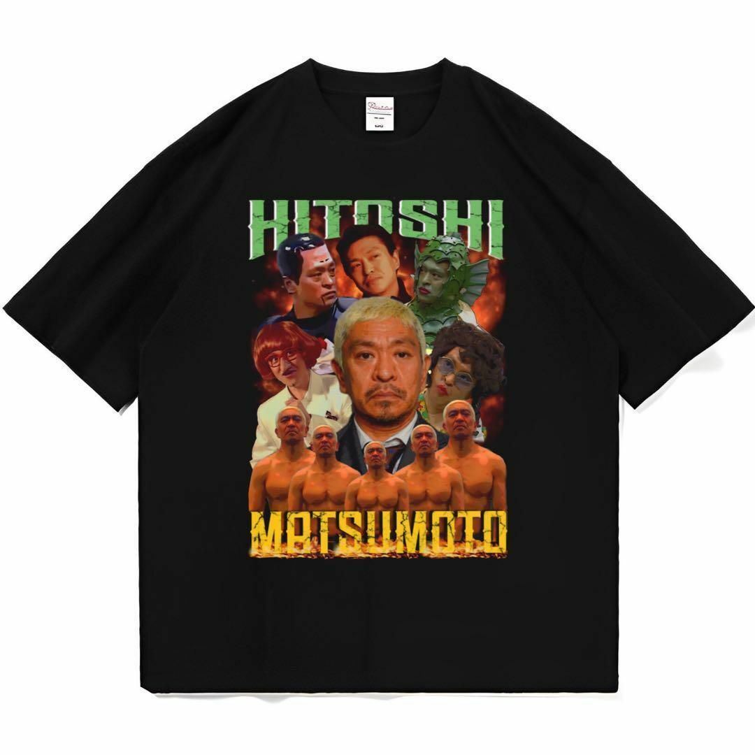 松本人志 Tシャツ ラップ hiphop musicの通販 by yutete ｜ラクマ