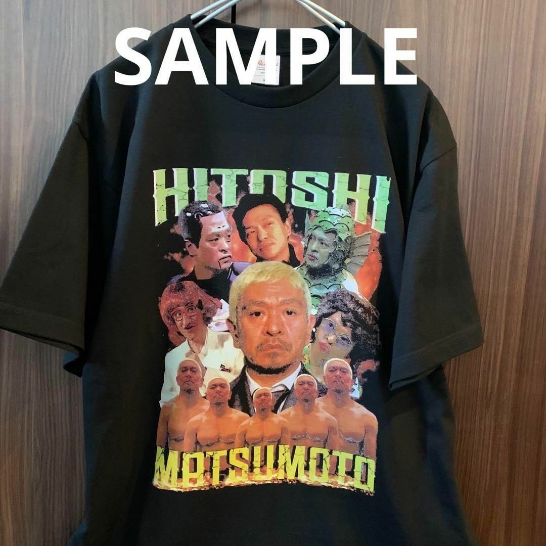 松本人志 Tシャツ ラップ hiphop music メンズのトップス(Tシャツ/カットソー(半袖/袖なし))の商品写真