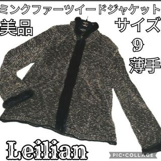 レリアン ノーカラージャケット(レディース)の通販 100点以上