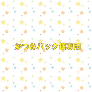 森永　カレ・ド・ショコラ　マカダミア&アーモンド　4箱(菓子/デザート)