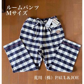 PAUL & JOE - ぴあさま専用☆新品・未使用☆ PAUL & JOE ルームウェア ...