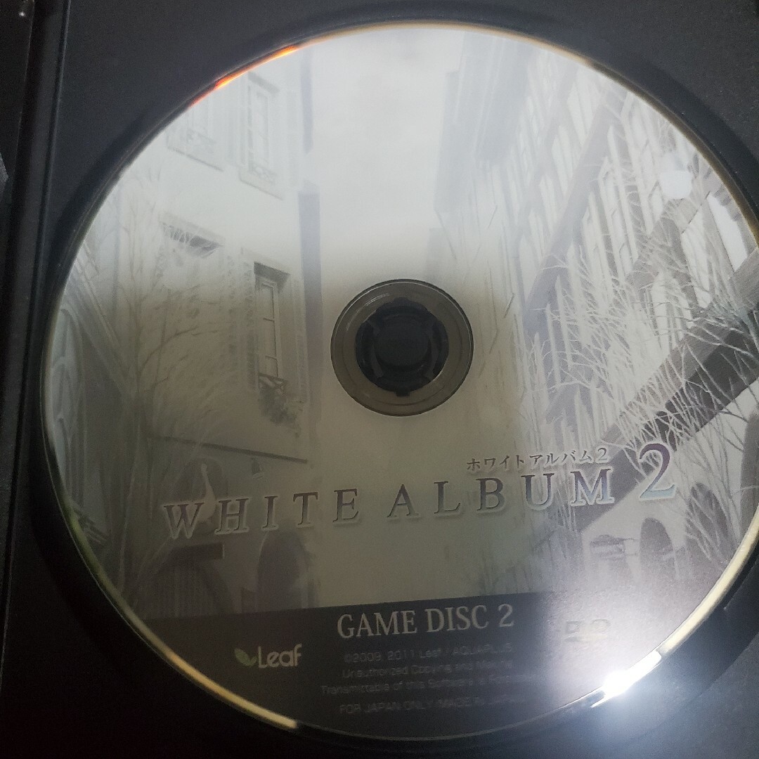 DVDソフト WHITE ALBUM2 EXTENDED EDITION エンタメ/ホビーのフィギュア(アニメ/ゲーム)の商品写真