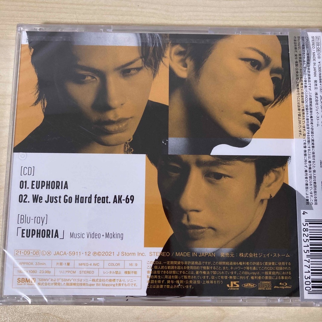 KAT-TUN(カトゥーン)のKAT-TUN『We Just Go Hard feat.AK-69』初回盤２ エンタメ/ホビーのCD(ポップス/ロック(邦楽))の商品写真