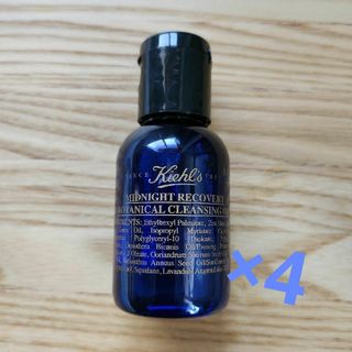 キールズ(Kiehl's)のキールズ ミッドナイトボタニカル クレンジングオイル(クレンジング/メイク落とし)