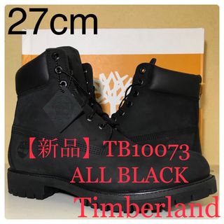 ティンバーランド（ブラック/黒色系）の通販 1,000点以上 | Timberland