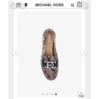 マイケルコース(Michael Kors)の美品　マイケルコース　クロコダイル型押しAPRIL ローファー　牛革 (ローファー/革靴)