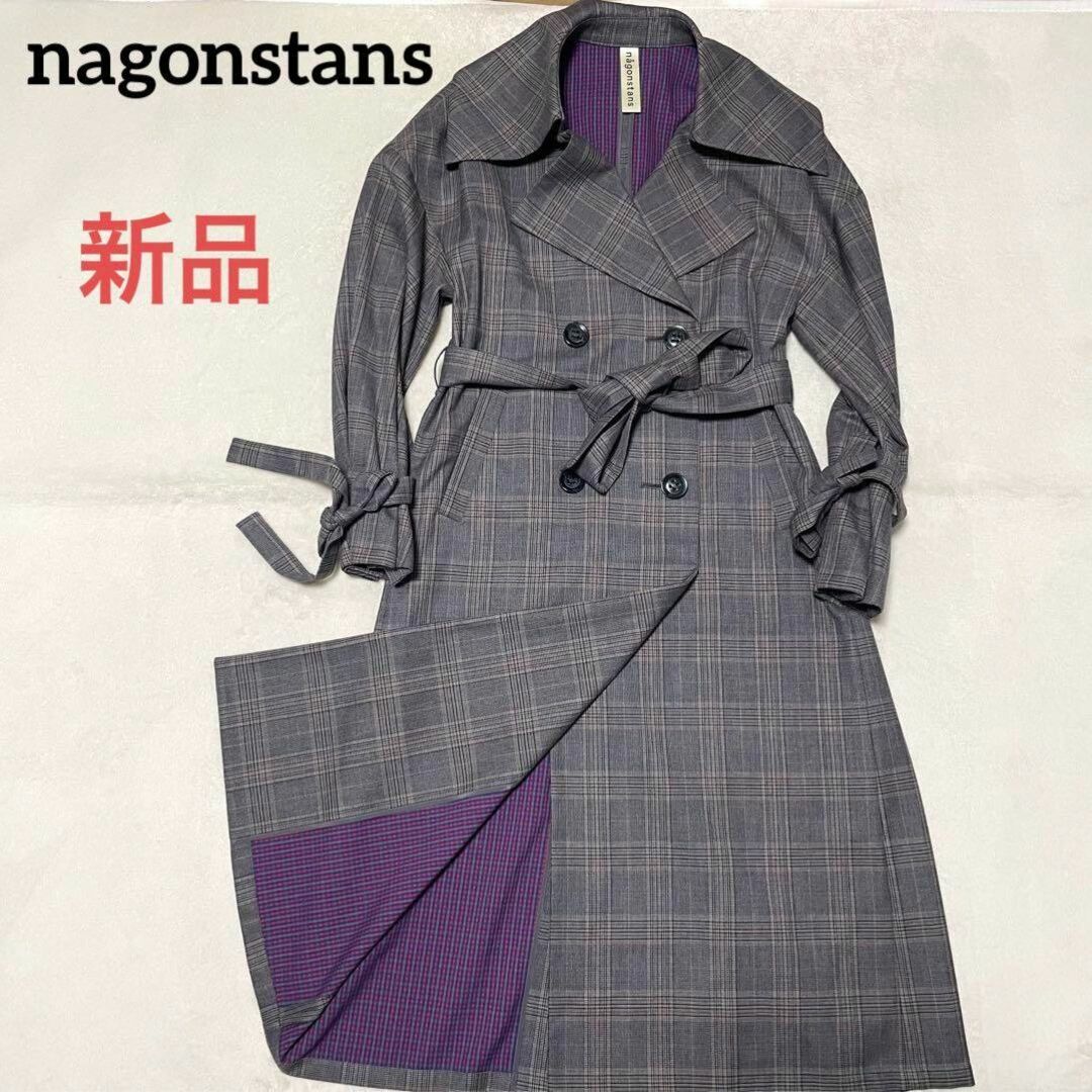 nagonstans(ナゴンスタンス)の687 希少•新品nagonstansトレンチコート チェック柄 グレー 38 レディースのジャケット/アウター(トレンチコート)の商品写真