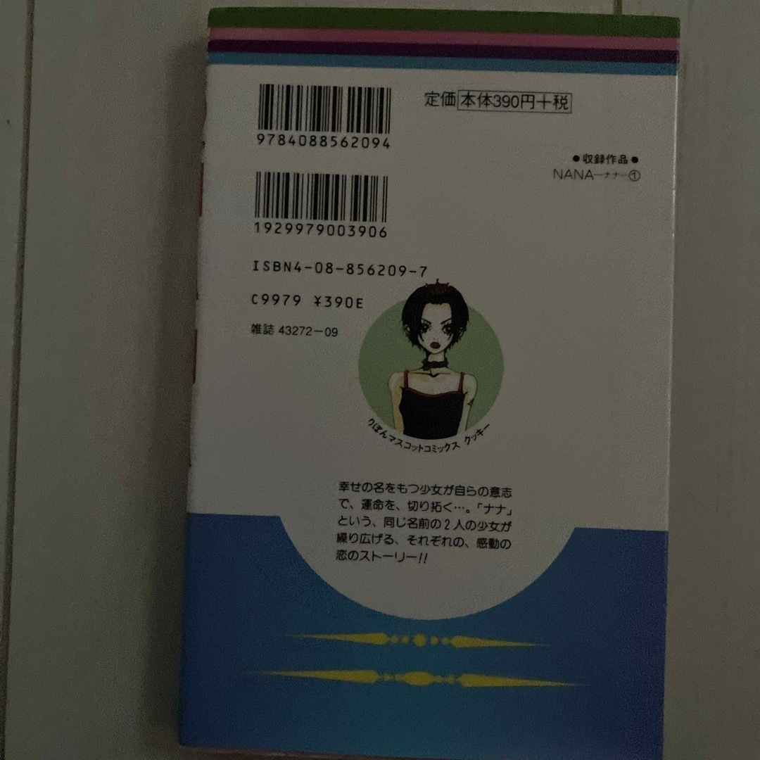 グリーンコース裁断済み　河合塾　2020 高校グリーンコース　ONEWEX医進化学　解説編