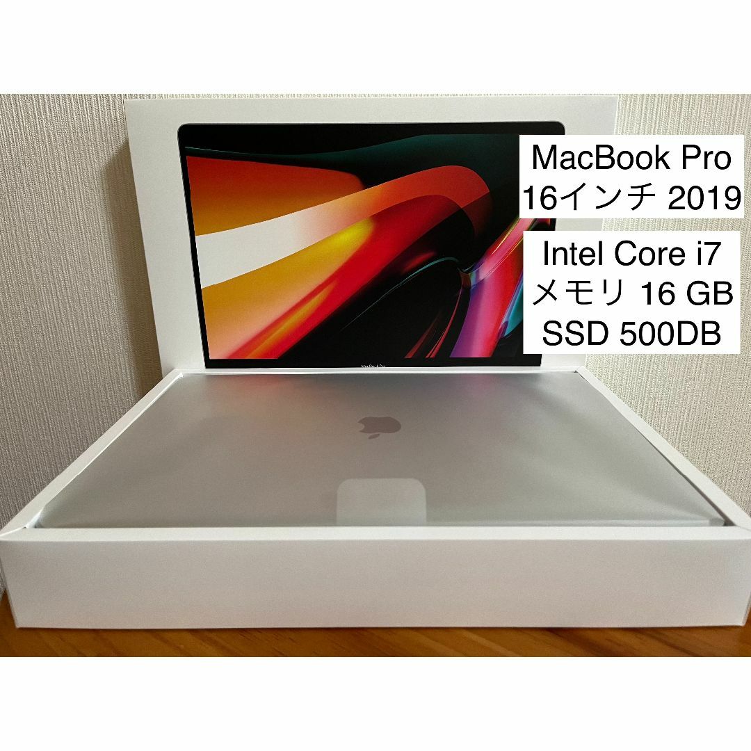 【美品・値下げ中】MacBook Pro 16インチ 2019