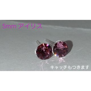 スワロフスキー(SWAROVSKI)のフローラルなパープル✨Vカットクリスタル 樹脂ポストピアス アイリス(ピアス)