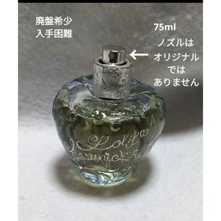 ロリータレンピカ(LOLITA LEMPICKA)の廃盤希少ロリータレンピカオードトワレ75ml(香水(女性用))