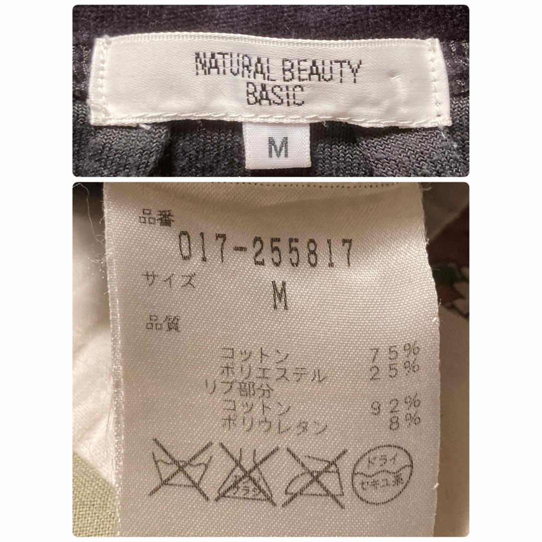 レディースNATURAL BEAUTY BASICベロアショート丈ブルゾンM