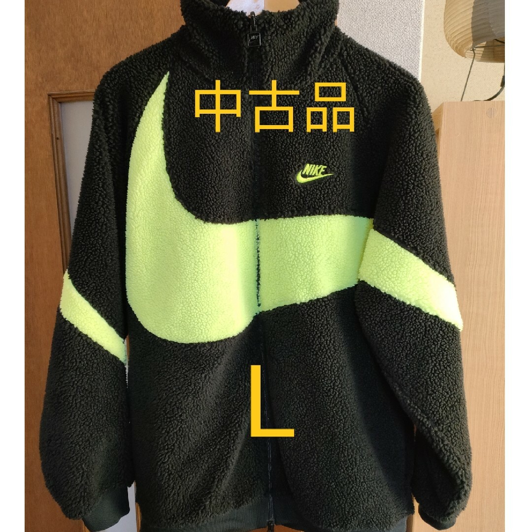 NIKE(ナイキ)の[中古品]ナイキ　ビッグ　スウッシュ　ボア　ジャケット　ブラック　ボルト メンズのジャケット/アウター(ブルゾン)の商品写真