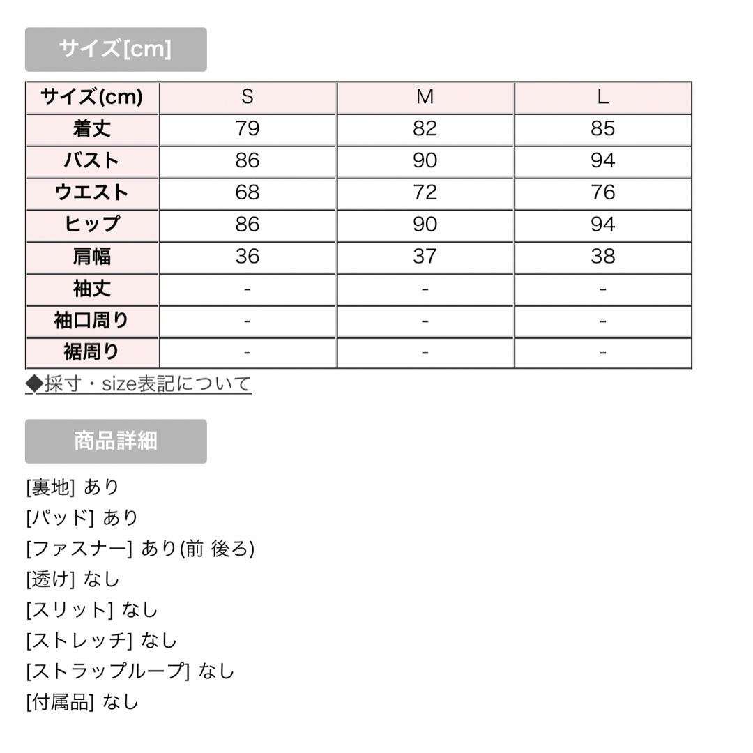 JEWELS(ジュエルズ)のぴょなちゃん着用 ミディアムドレス レディースのワンピース(ひざ丈ワンピース)の商品写真