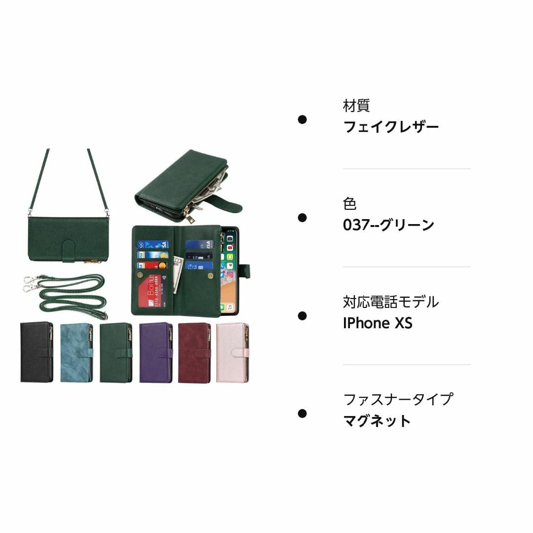 Eastwave アイフォンiPhone X/XS ケース iPhoneXS i スマホ/家電/カメラのスマホアクセサリー(その他)の商品写真