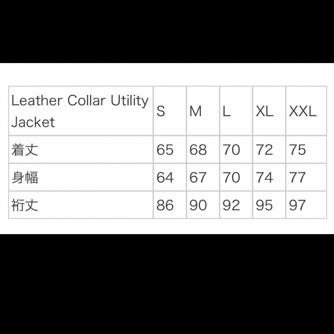 Supreme - Supreme Leather Collar Utility Jacket Lの通販 by Supreme - Supreme Leather Collar Utility Jacket Lの通販 by