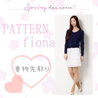 パターンフィオナ(PATTERN fiona)の【Ayaco様専用】春物❤️繊細レース＊スカート(ミニスカート)