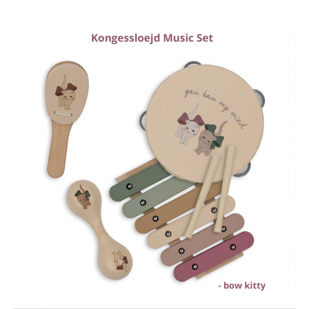 New！kongessloejd Music Set／ミュージックセットキティ