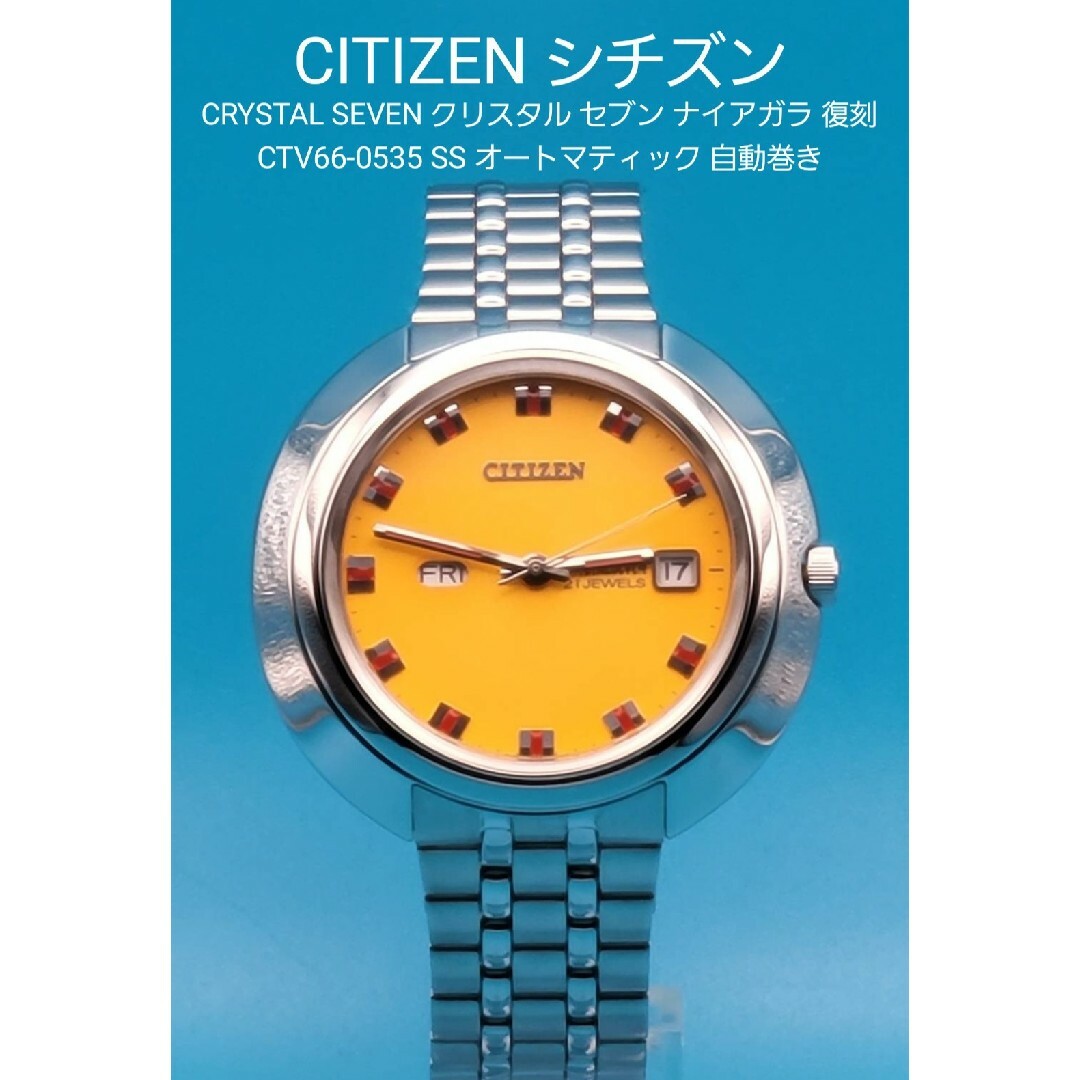 CITIZEN - 動作品【中古】シチズンCTV66-0535クリスタルセブン ...