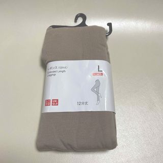 ユニクロ(UNIQLO)のUNIQLO レギンス　12分丈　ベージュ(レギンス/スパッツ)