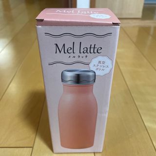 ★送料無料メルラッテ 真空ステンレスボトル390ml　 (水筒)